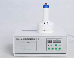 2019 手動式電磁感應(yīng)鋁